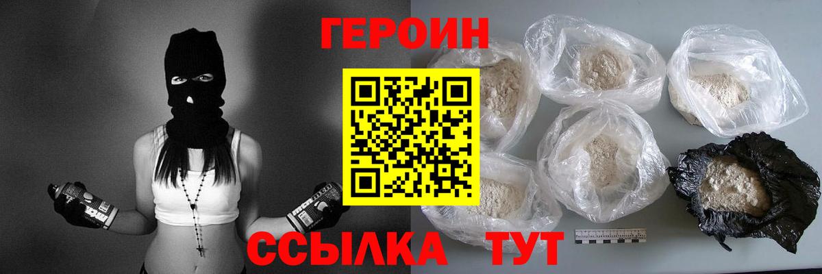 МАРИХУАНА  Вход с VPN  МЕФ кристаллы  Alpha PVP СК кристаллы  Лсд 25  Гашиш  Владивосток  ЭКСТАЗИ 