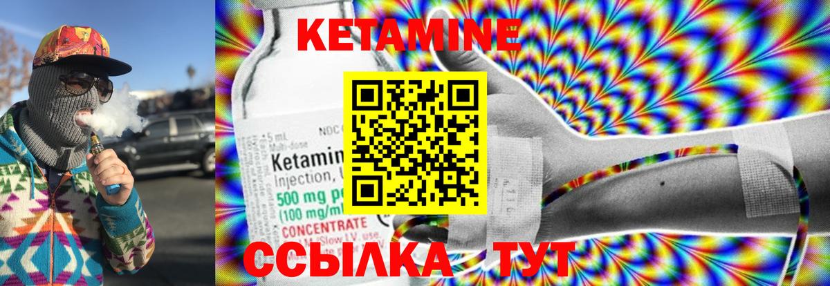 дарк нет телеграм  Кетамин VHQ  Вход с VPN  Кетамин VHQ  Владивосток 
