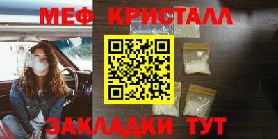 метамфетамин Ликино-Дулёво