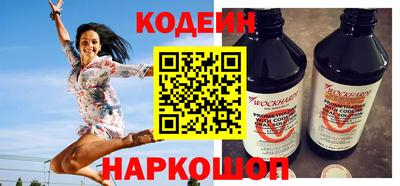 спиды Ливны