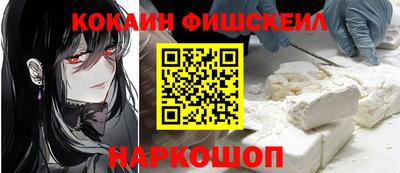 спиды Ливны