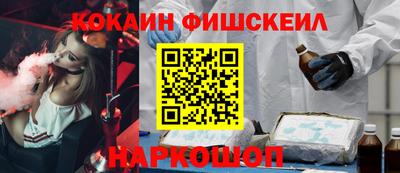 спиды Ливны