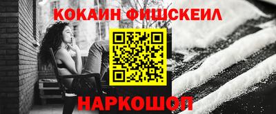 метамфетамин Ликино-Дулёво