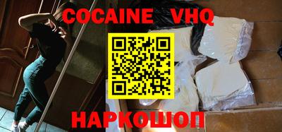 спиды Ливны