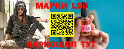 спиды Ливны