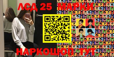 спиды Ливны