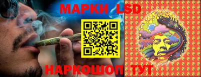 спиды Ливны