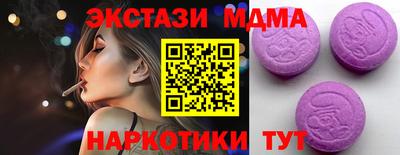 спиды Ливны
