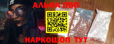 спиды Ливны