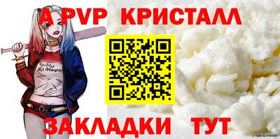 apvp Лесосибирск