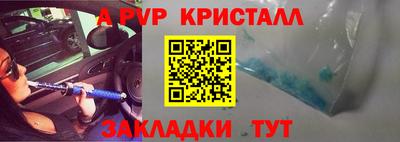 apvp Лесосибирск