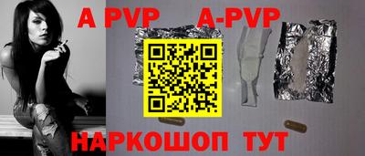 спиды Ливны