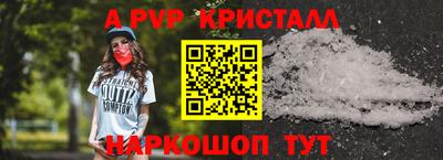 метамфетамин Ликино-Дулёво