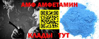 спиды Ливны