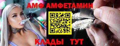 спиды Ливны