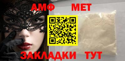 метамфетамин Ликино-Дулёво