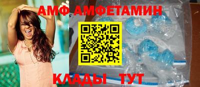 метамфетамин Ликино-Дулёво