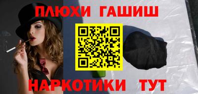 спиды Ливны