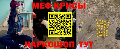 метамфетамин Ликино-Дулёво