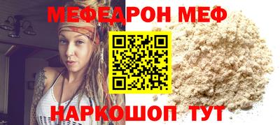 метамфетамин Ликино-Дулёво