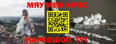метамфетамин Ликино-Дулёво