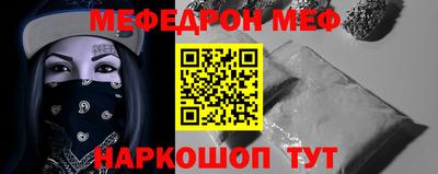 метамфетамин Ликино-Дулёво