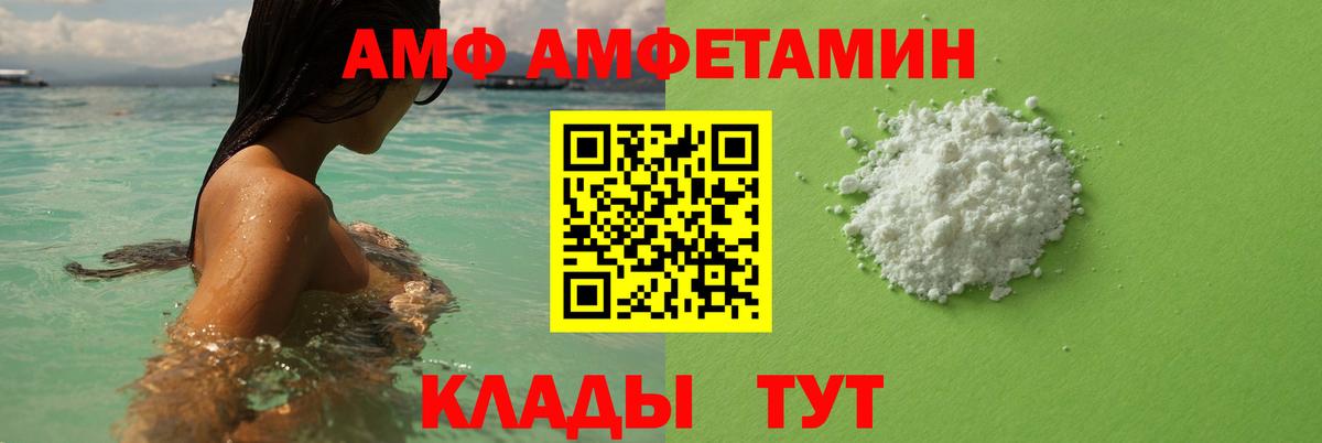 Владивосток  Первитин пудра  Первитин пудра  Вход с VPN 