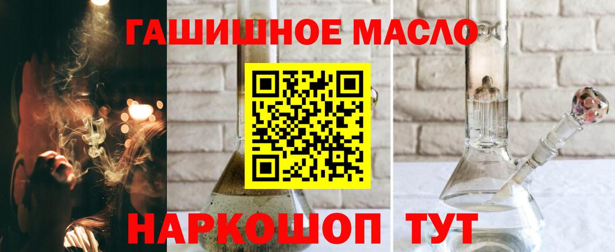 Дистиллят ТГК Wax  Вход с VPN  Владивосток 