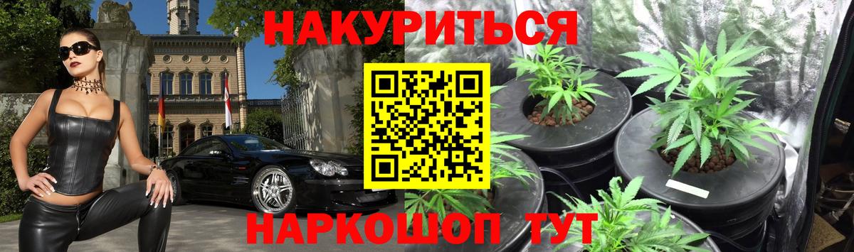 Бошки Шишки тримм Владивосток